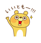 るーすーつー（個別スタンプ：39）