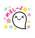 たましい（tamacii）（個別スタンプ：7）