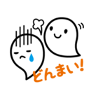 たましい（tamacii）（個別スタンプ：33）
