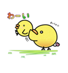 くちびる鳥 -日常会話辺-（個別スタンプ：2）