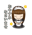 ほっこりメイドさん（個別スタンプ：10）