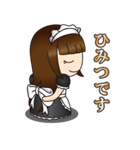 ほっこりメイドさん（個別スタンプ：14）