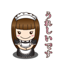 ほっこりメイドさん（個別スタンプ：40）