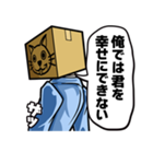 教えてやろう本当の恐怖を（個別スタンプ：30）