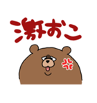 ぶさあに。（個別スタンプ：12）
