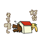 ことわざウサギのピノ（個別スタンプ：23）