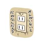 電化製品スタンプ（個別スタンプ：9）