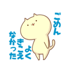 ねこと申します。（個別スタンプ：20）