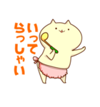 ねこと申します。（個別スタンプ：27）