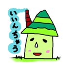 せやろ、せやな。（個別スタンプ：11）
