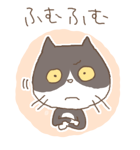 相槌ねこ（個別スタンプ：7）