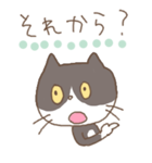 相槌ねこ（個別スタンプ：9）