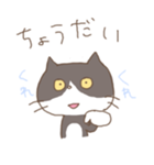 相槌ねこ（個別スタンプ：15）