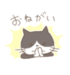 相槌ねこ（個別スタンプ：19）