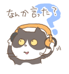 相槌ねこ（個別スタンプ：29）