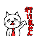 たのしい社会人！（個別スタンプ：12）
