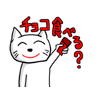 たのしい社会人！（個別スタンプ：13）