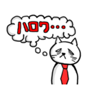たのしい社会人！（個別スタンプ：15）