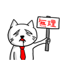 たのしい社会人！（個別スタンプ：16）