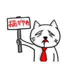 たのしい社会人！（個別スタンプ：17）