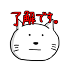 たのしい社会人！（個別スタンプ：18）