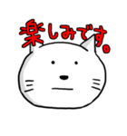 たのしい社会人！（個別スタンプ：19）
