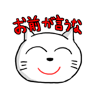 たのしい社会人！（個別スタンプ：20）