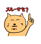 たのしい社会人！（個別スタンプ：28）