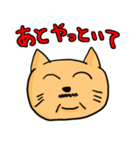 たのしい社会人！（個別スタンプ：30）