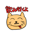 たのしい社会人！（個別スタンプ：31）