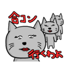 たのしい社会人！（個別スタンプ：33）