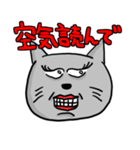 たのしい社会人！（個別スタンプ：38）