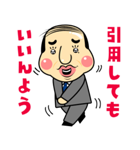 おやじギャグで会話しよう！（個別スタンプ：2）