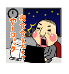 おやじギャグで会話しよう！（個別スタンプ：7）