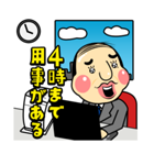 おやじギャグで会話しよう！（個別スタンプ：10）