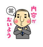 おやじギャグで会話しよう！（個別スタンプ：26）