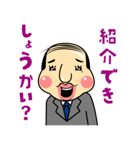 おやじギャグで会話しよう！（個別スタンプ：32）