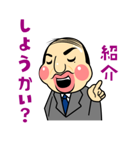 おやじギャグで会話しよう！（個別スタンプ：33）