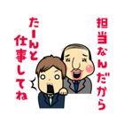 おやじギャグで会話しよう！（個別スタンプ：34）