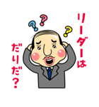 おやじギャグで会話しよう！（個別スタンプ：35）