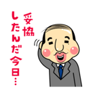 おやじギャグで会話しよう！（個別スタンプ：38）