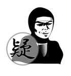 忍者（個別スタンプ：34）