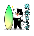 Spo Cat（個別スタンプ：9）