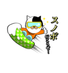 Spo Cat（個別スタンプ：19）