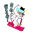 Spo Cat（個別スタンプ：24）