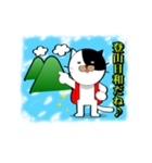 Spo Cat（個別スタンプ：27）