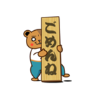 megkuma（個別スタンプ：7）