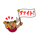 megkuma（個別スタンプ：25）