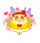 甘くない生活（個別スタンプ：7）