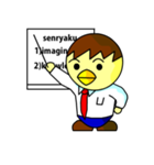 たまごサラリーマン「たまサラ」（個別スタンプ：5）